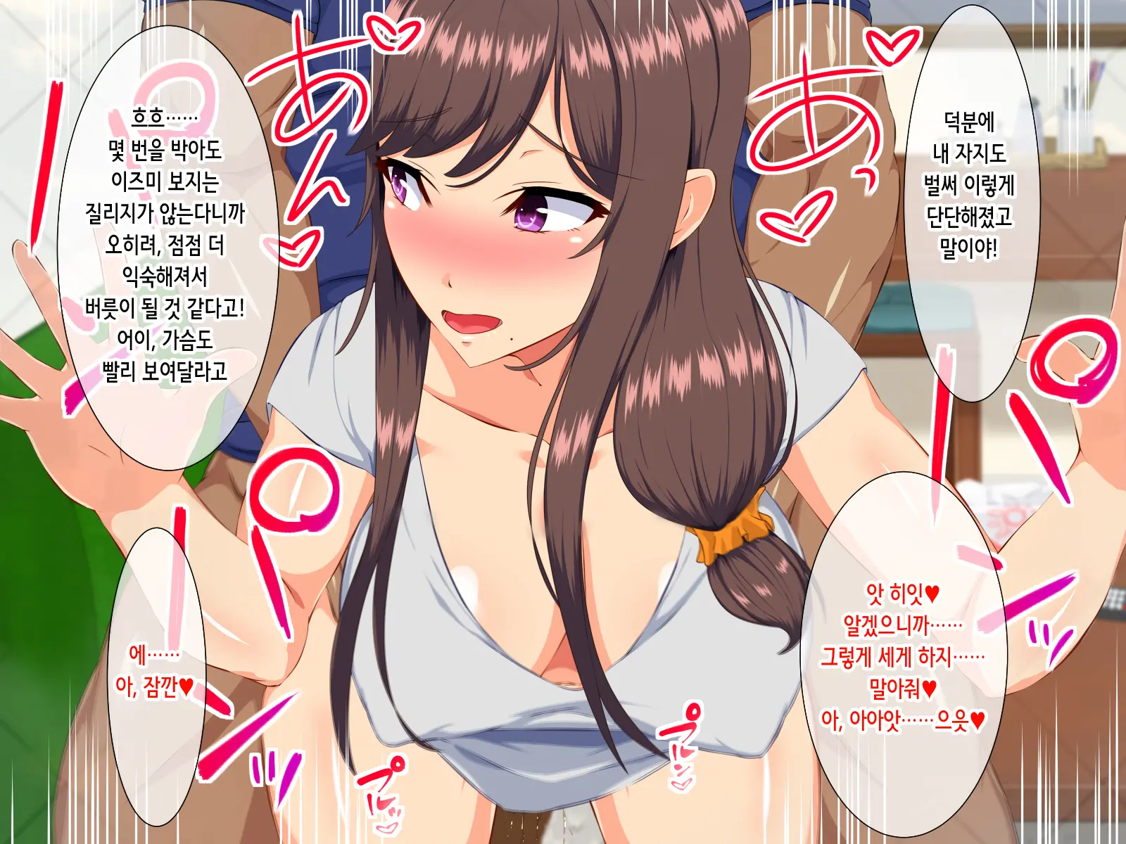 웹툰 이미지 147