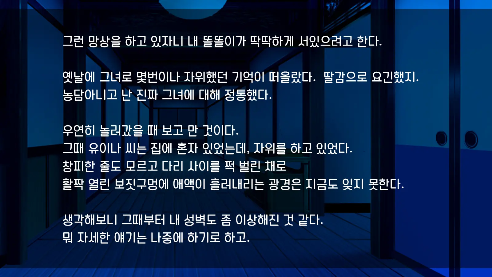 웹툰 이미지 31