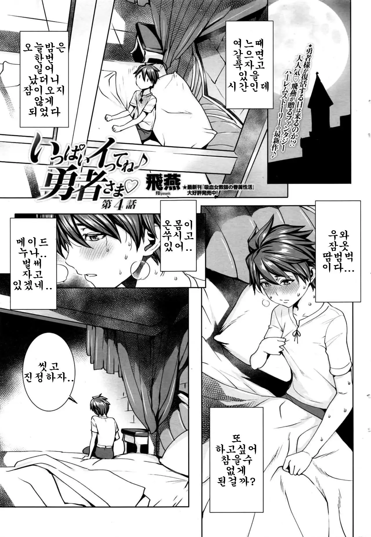 웹툰 이미지 54