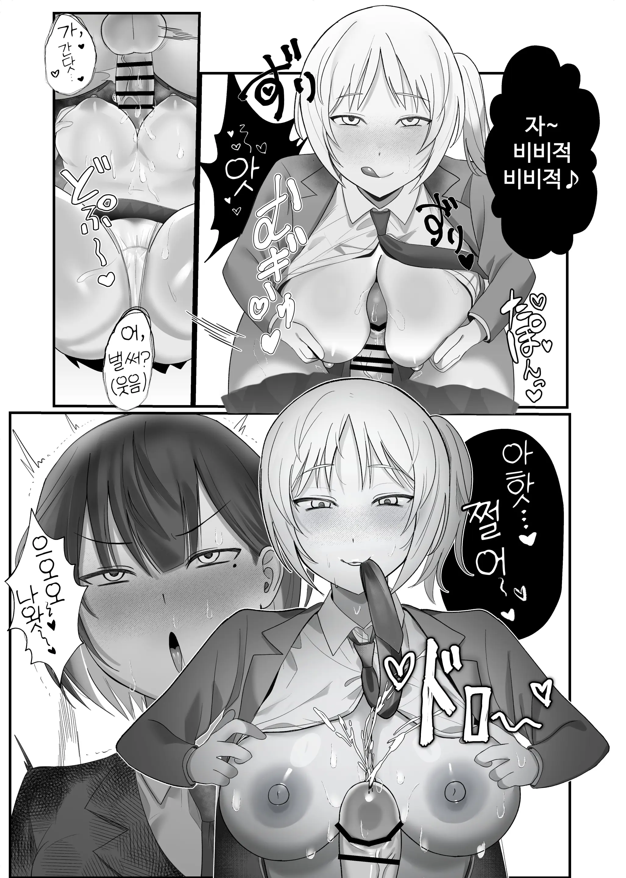 웹툰 이미지 22