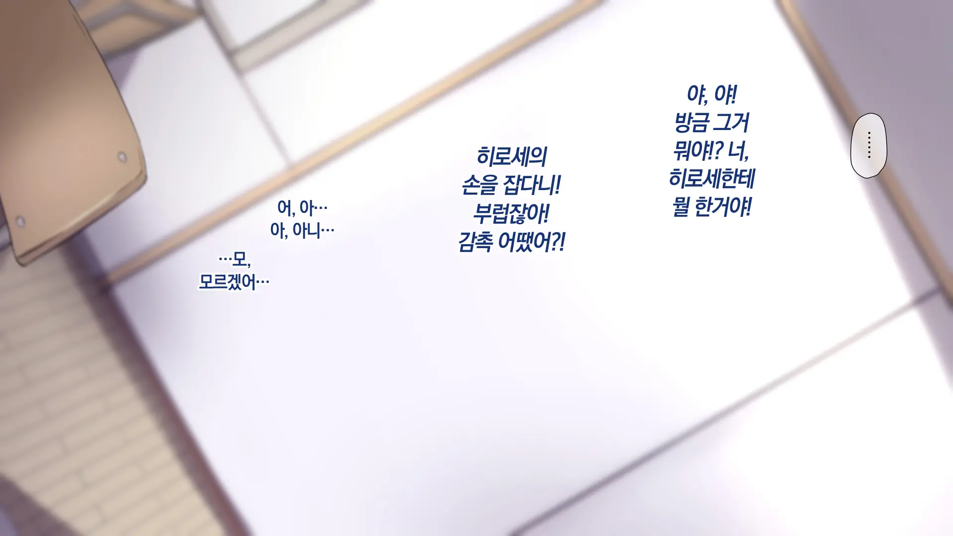 웹툰 이미지 211