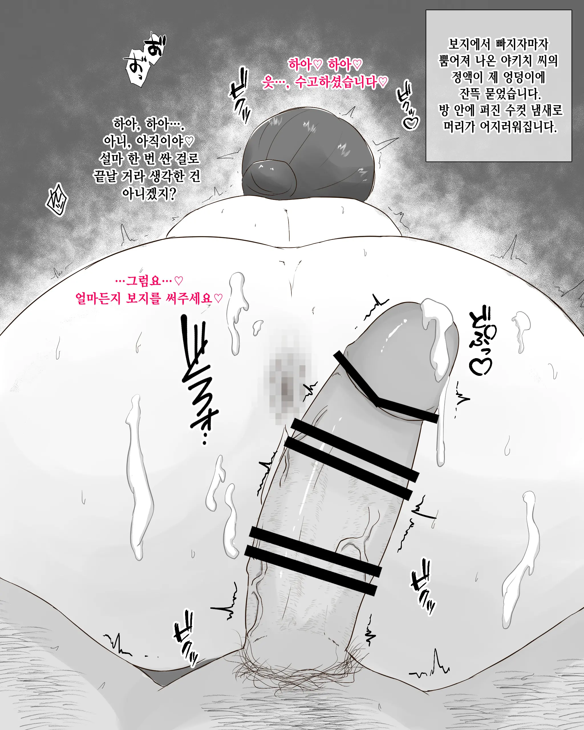 웹툰 이미지 13