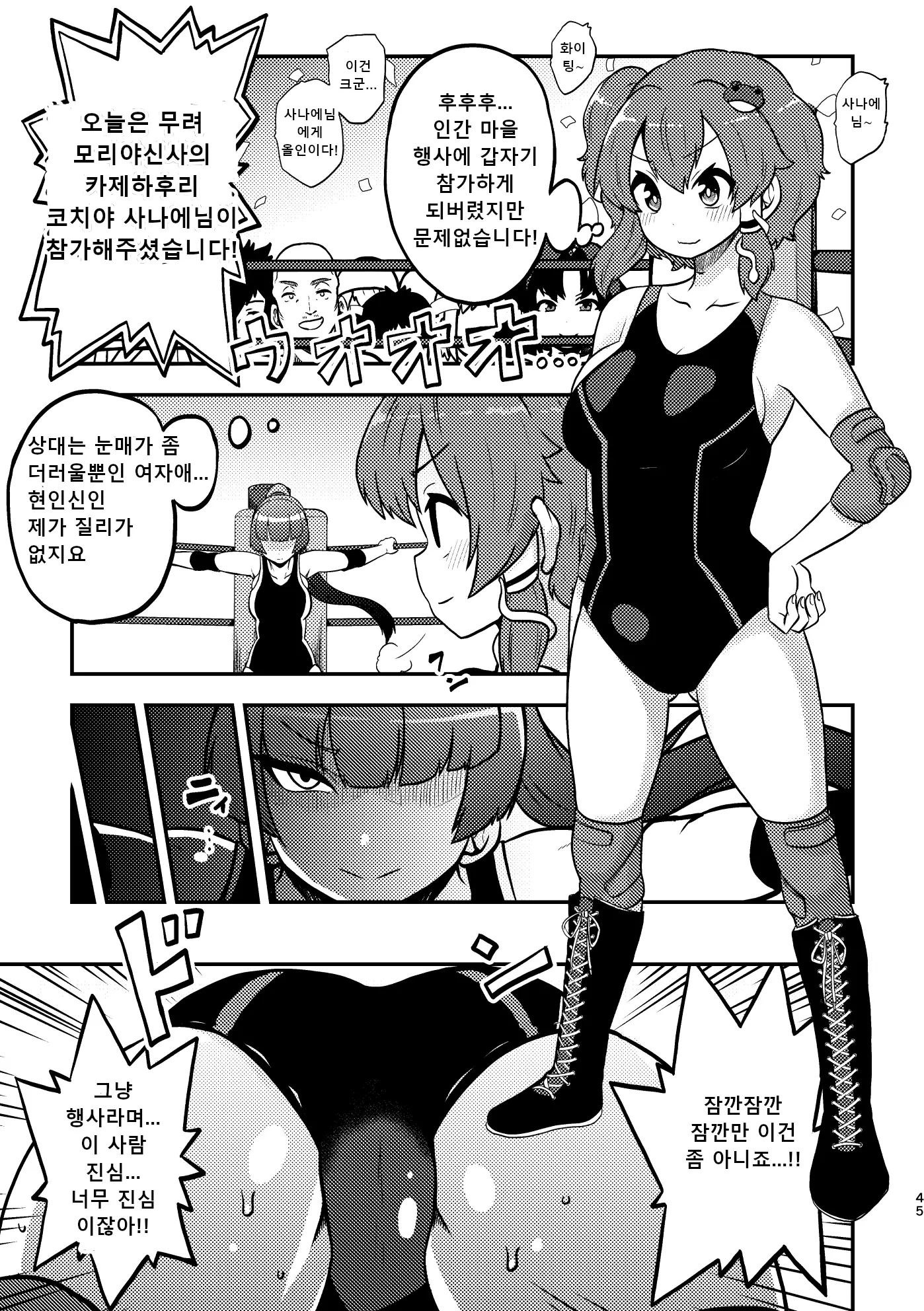 웹툰 이미지 41