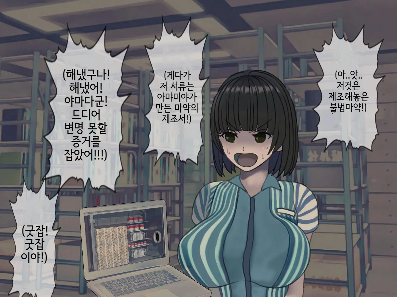 웹툰 이미지 229