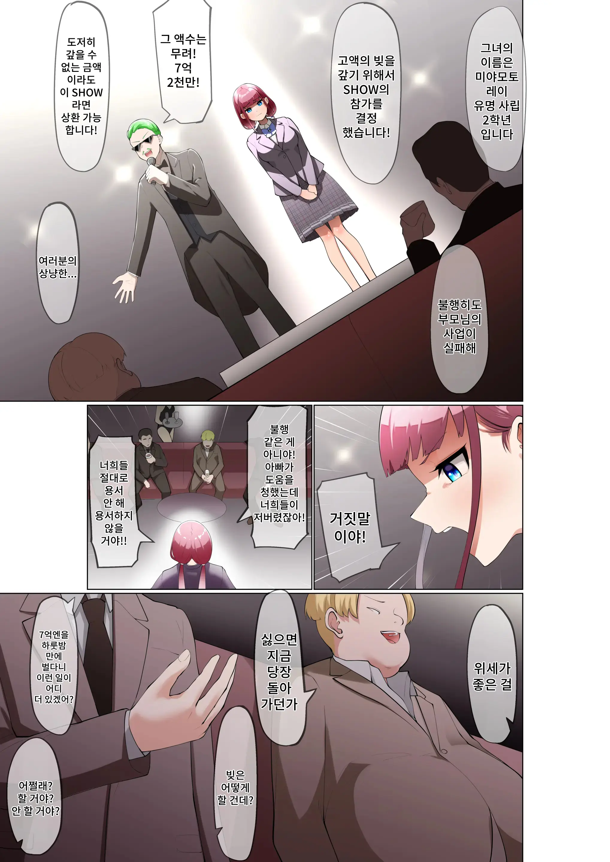 웹툰 이미지 3