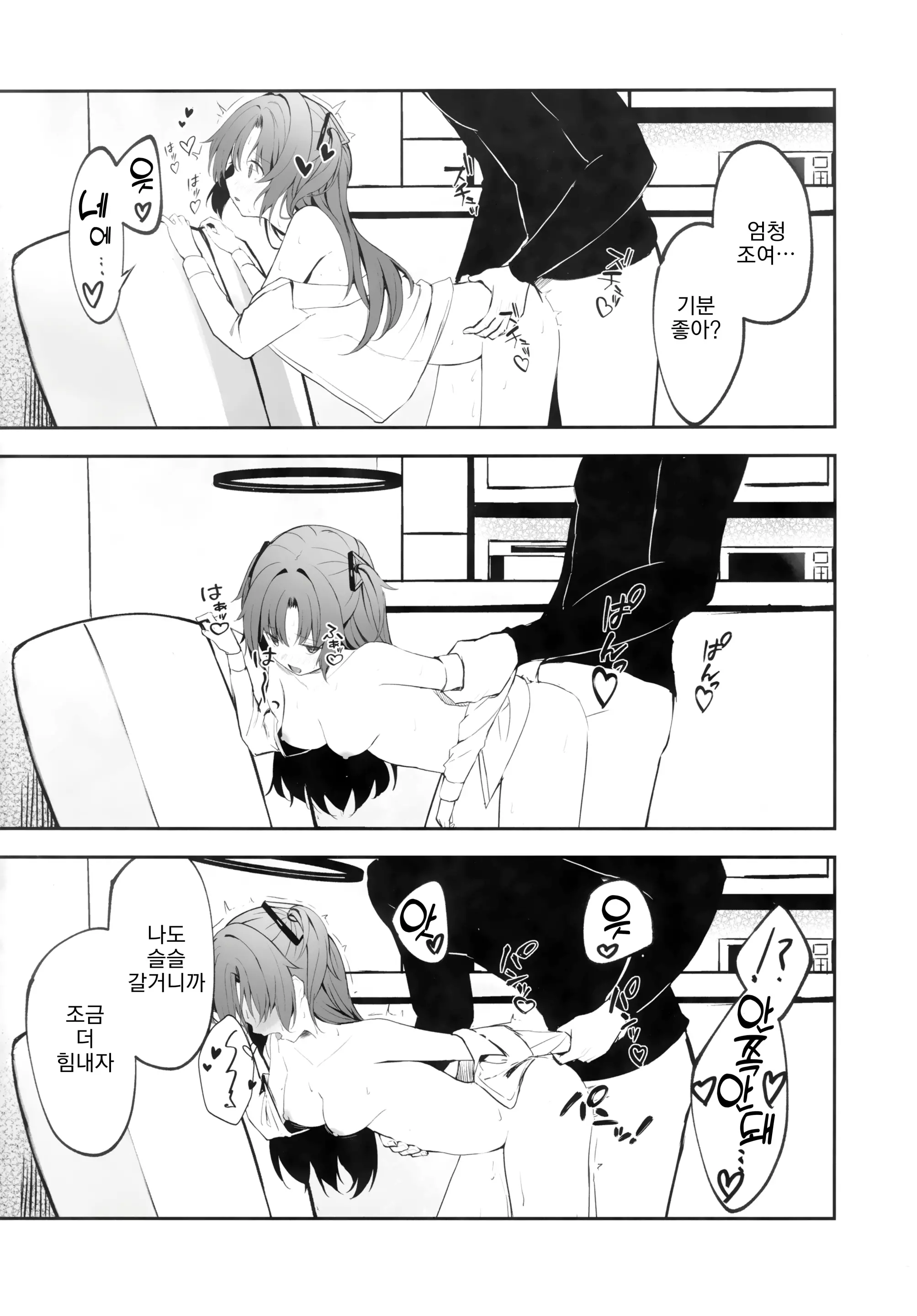 웹툰 이미지 28