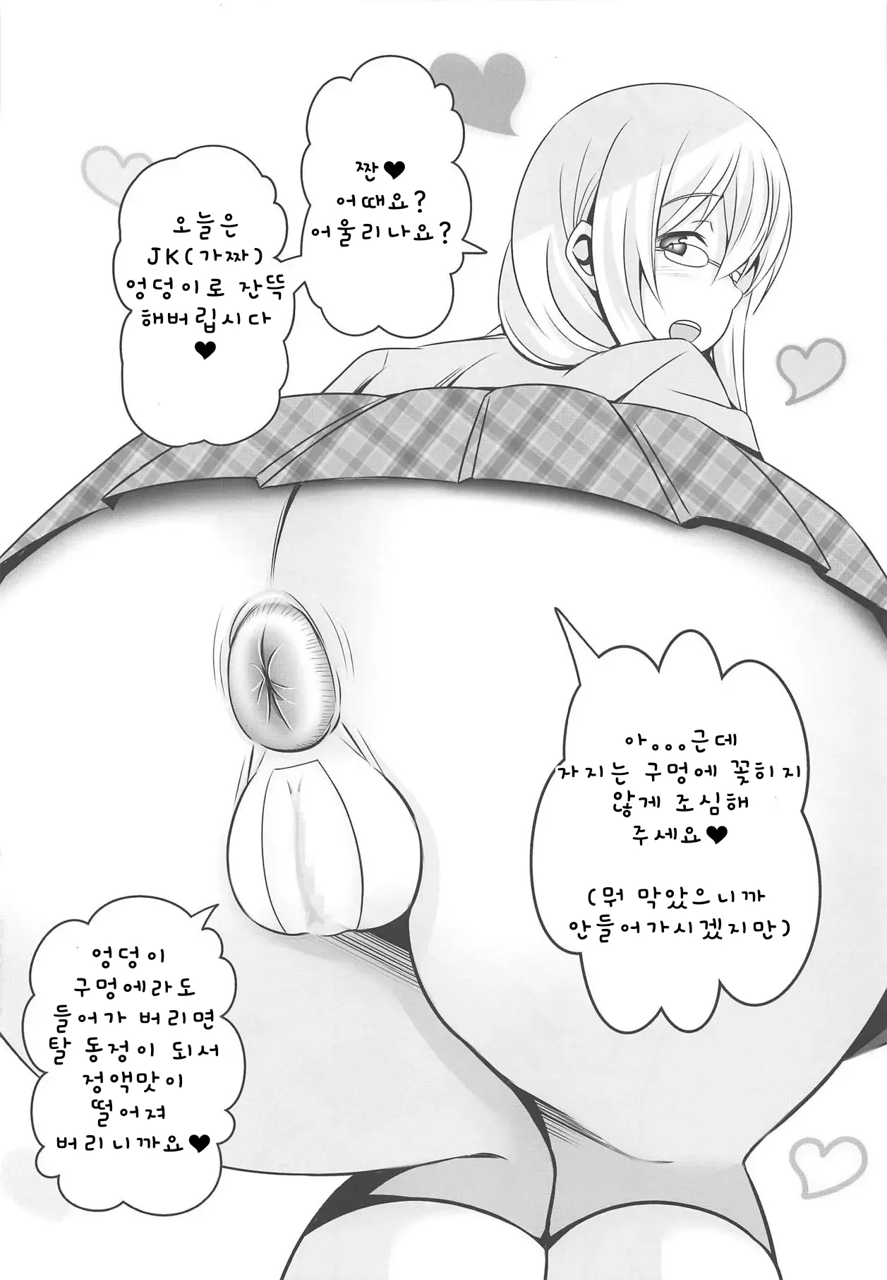 웹툰 이미지 13