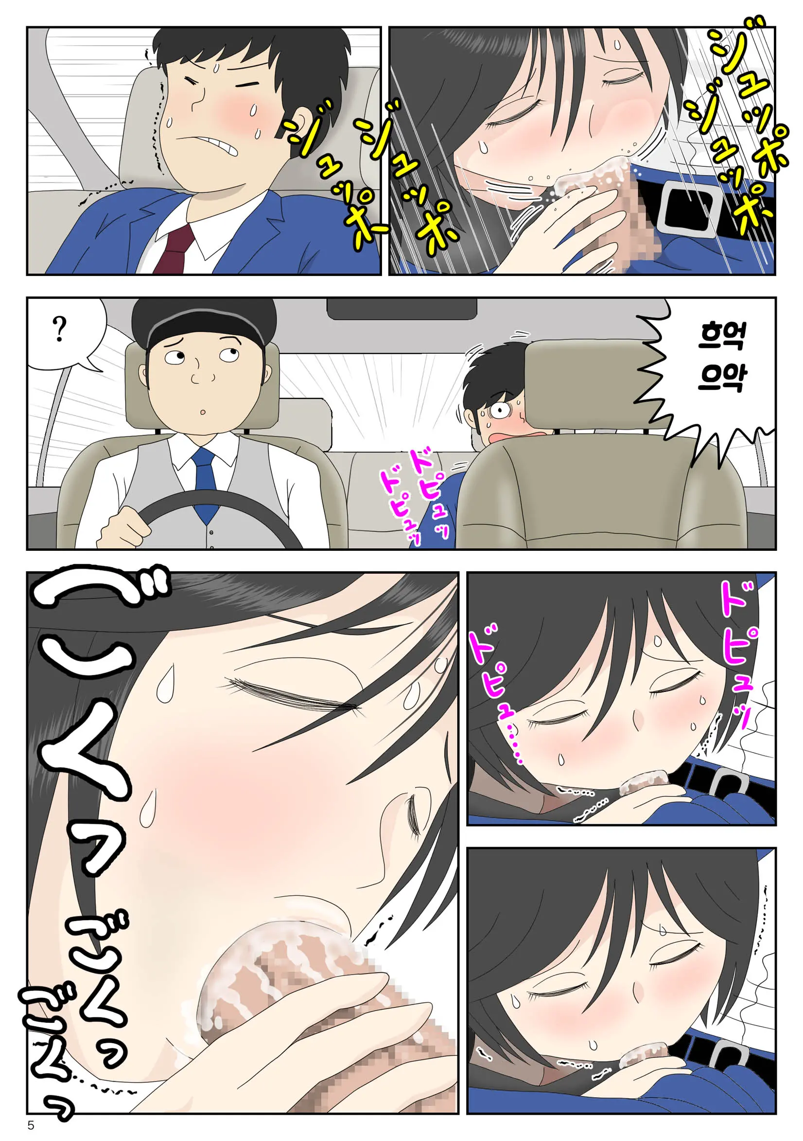 웹툰 이미지 4