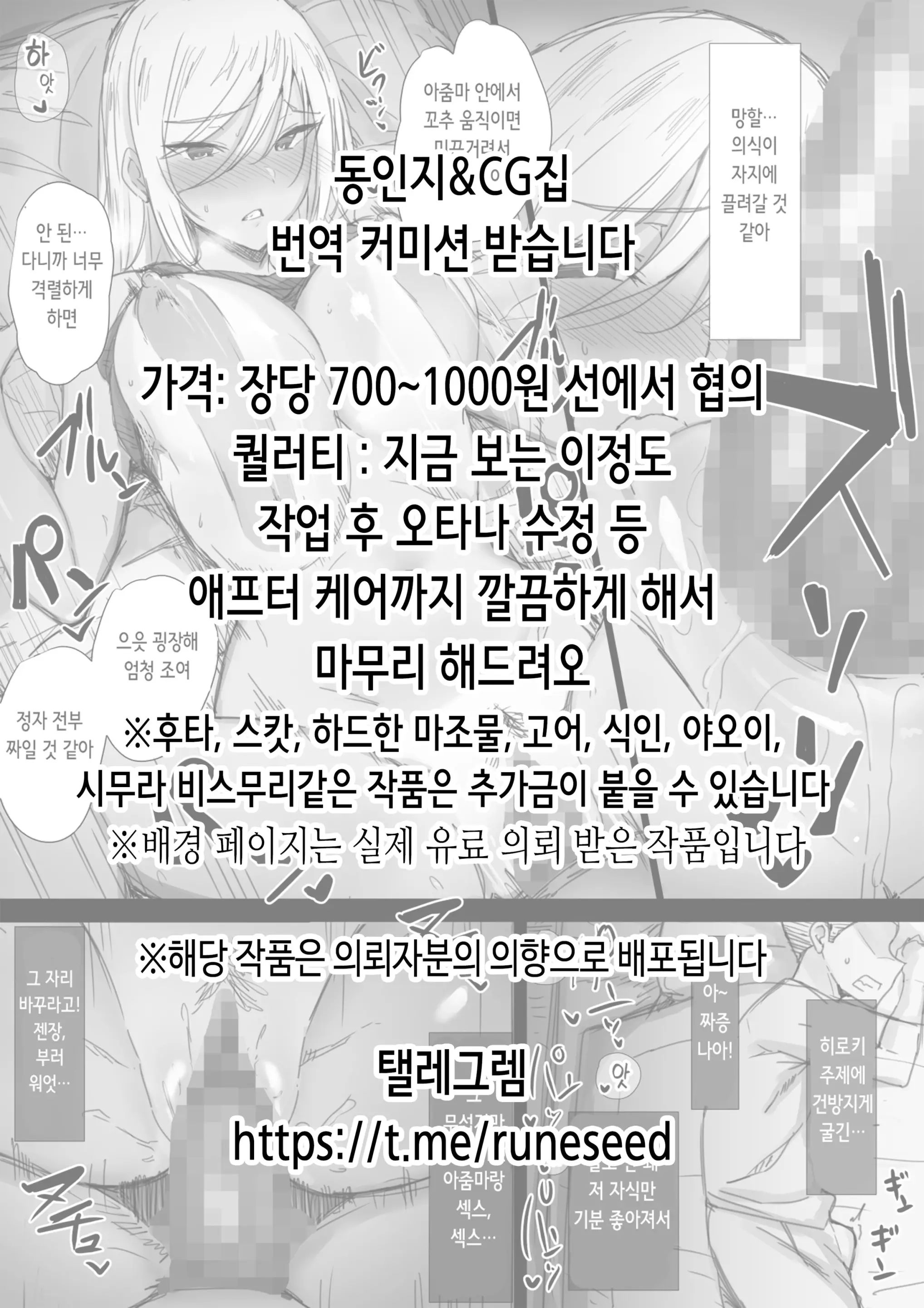 웹툰 이미지 1