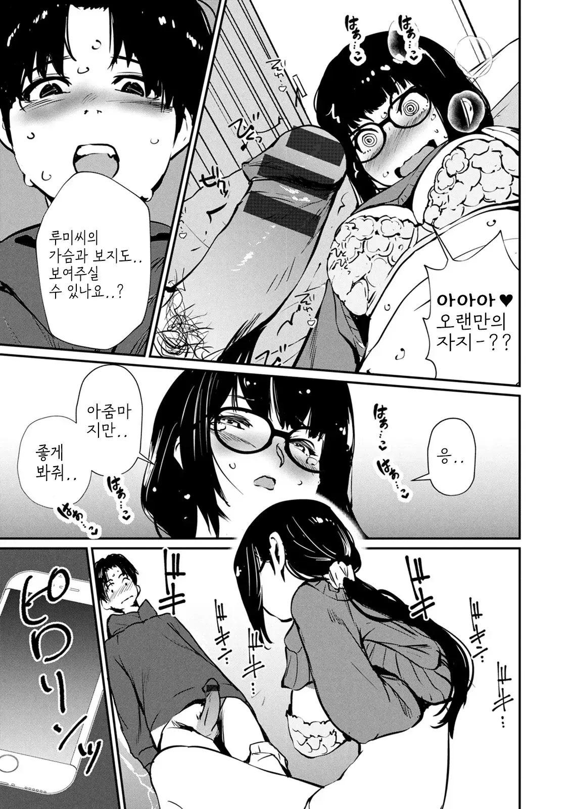웹툰 이미지 100