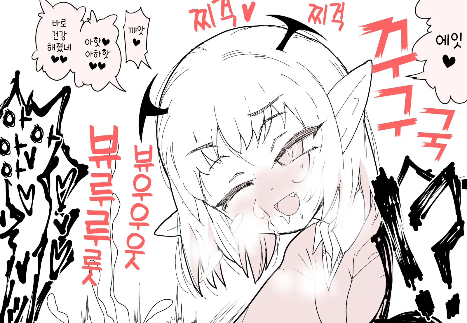 웹툰 이미지 20