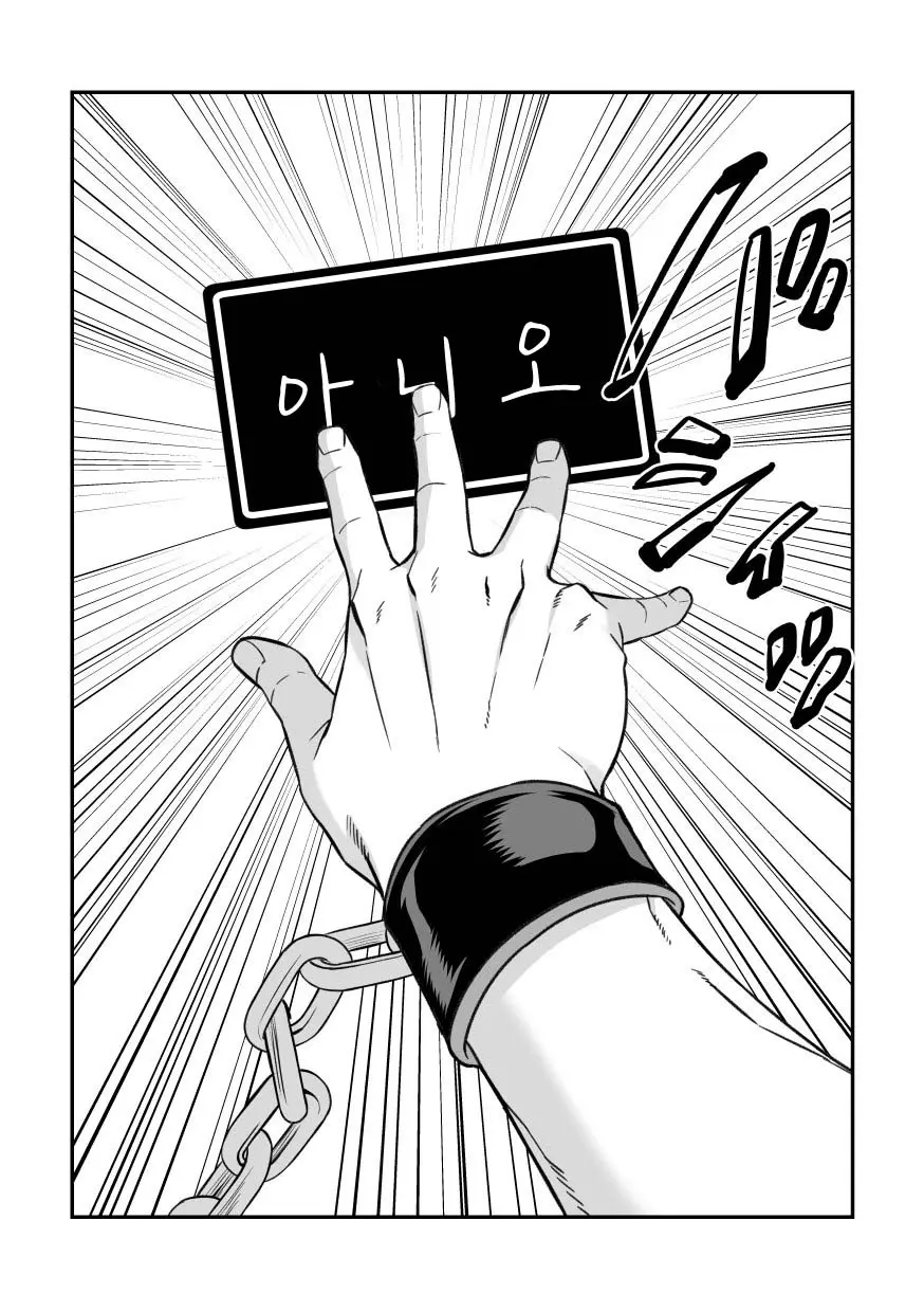 웹툰 이미지 77
