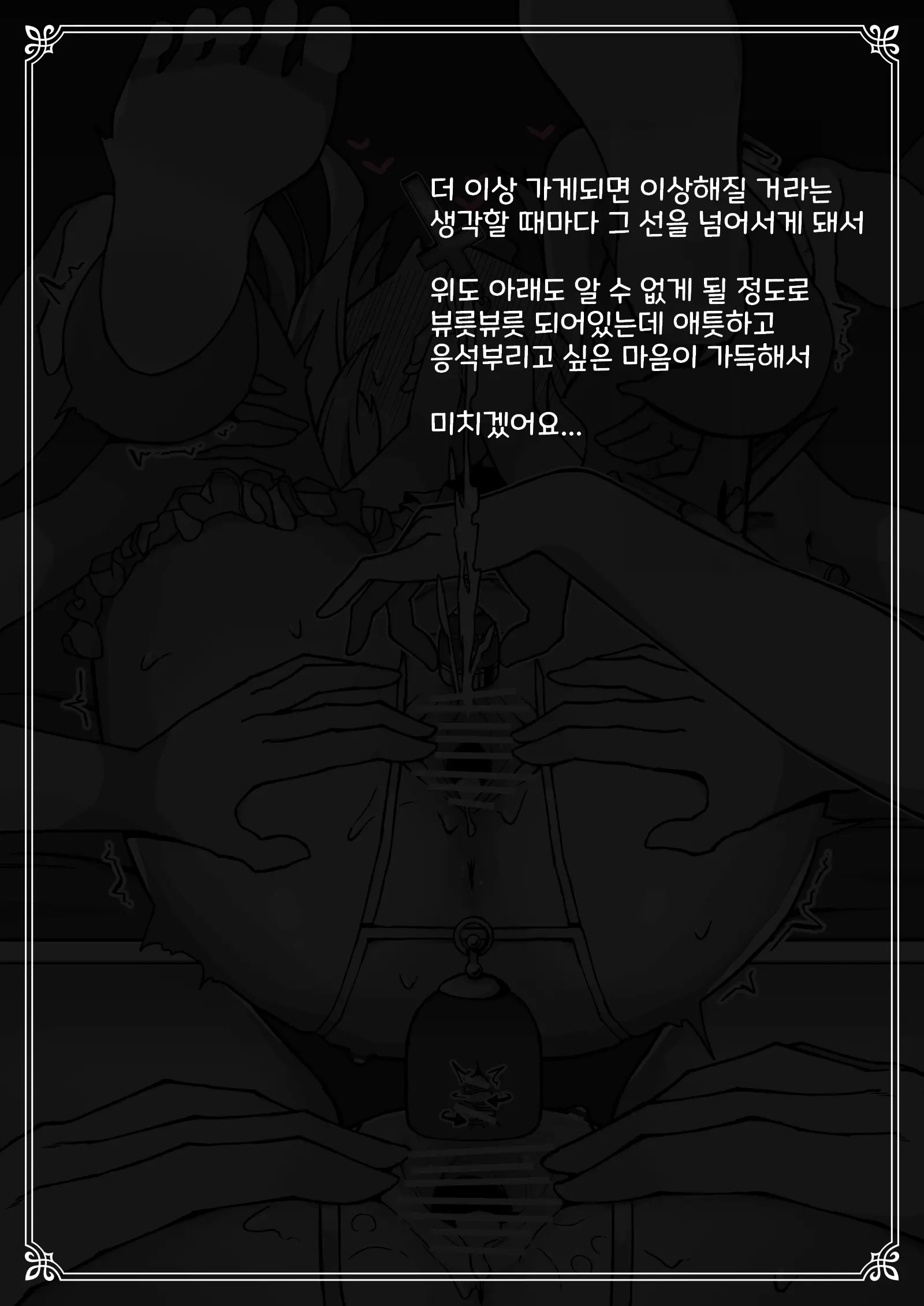 웹툰 이미지 70