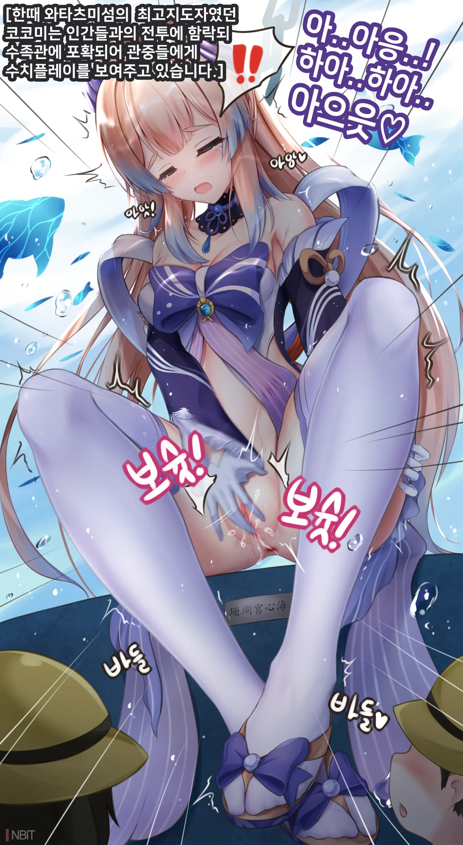 웹툰 이미지 13
