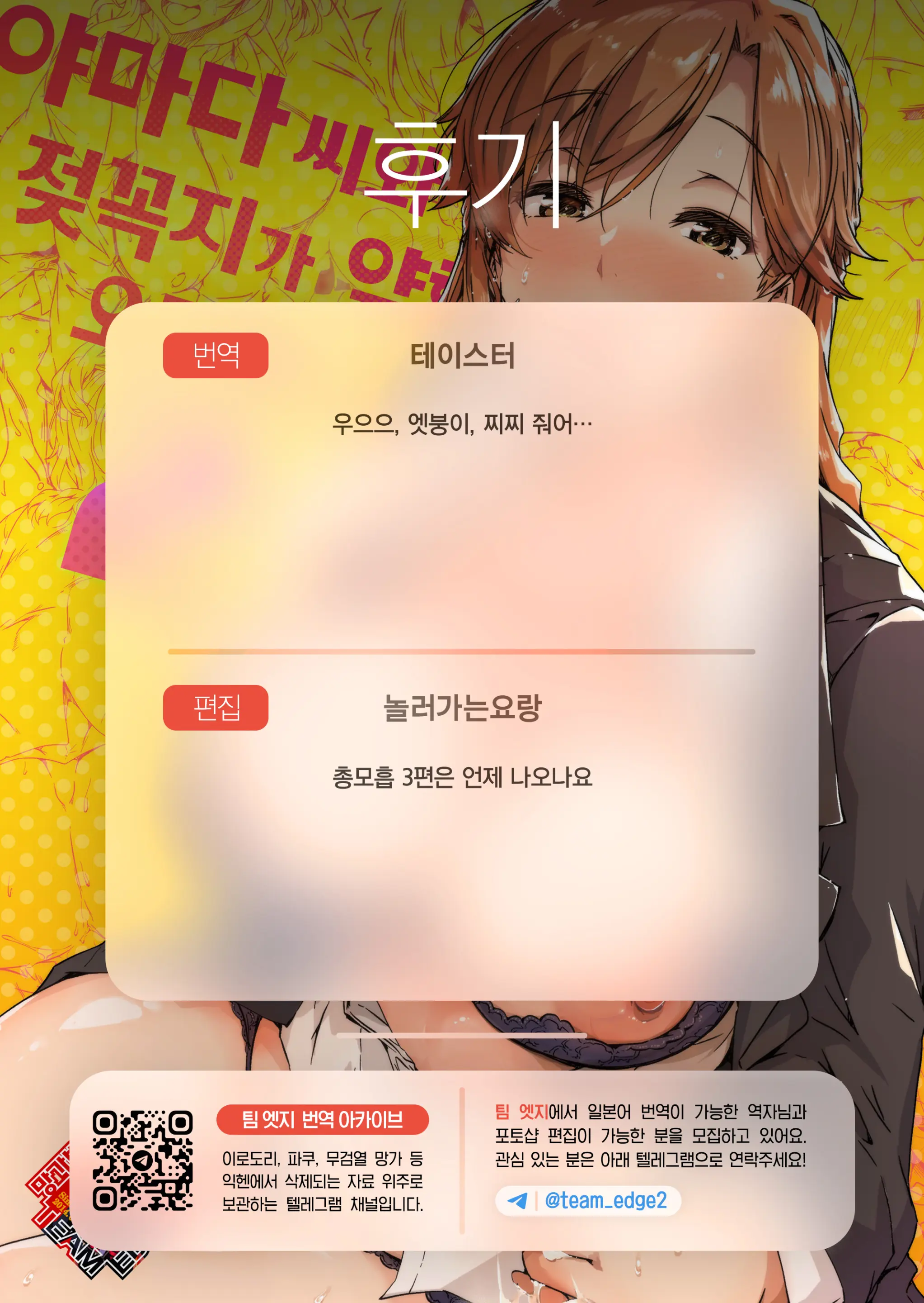 웹툰 이미지 28