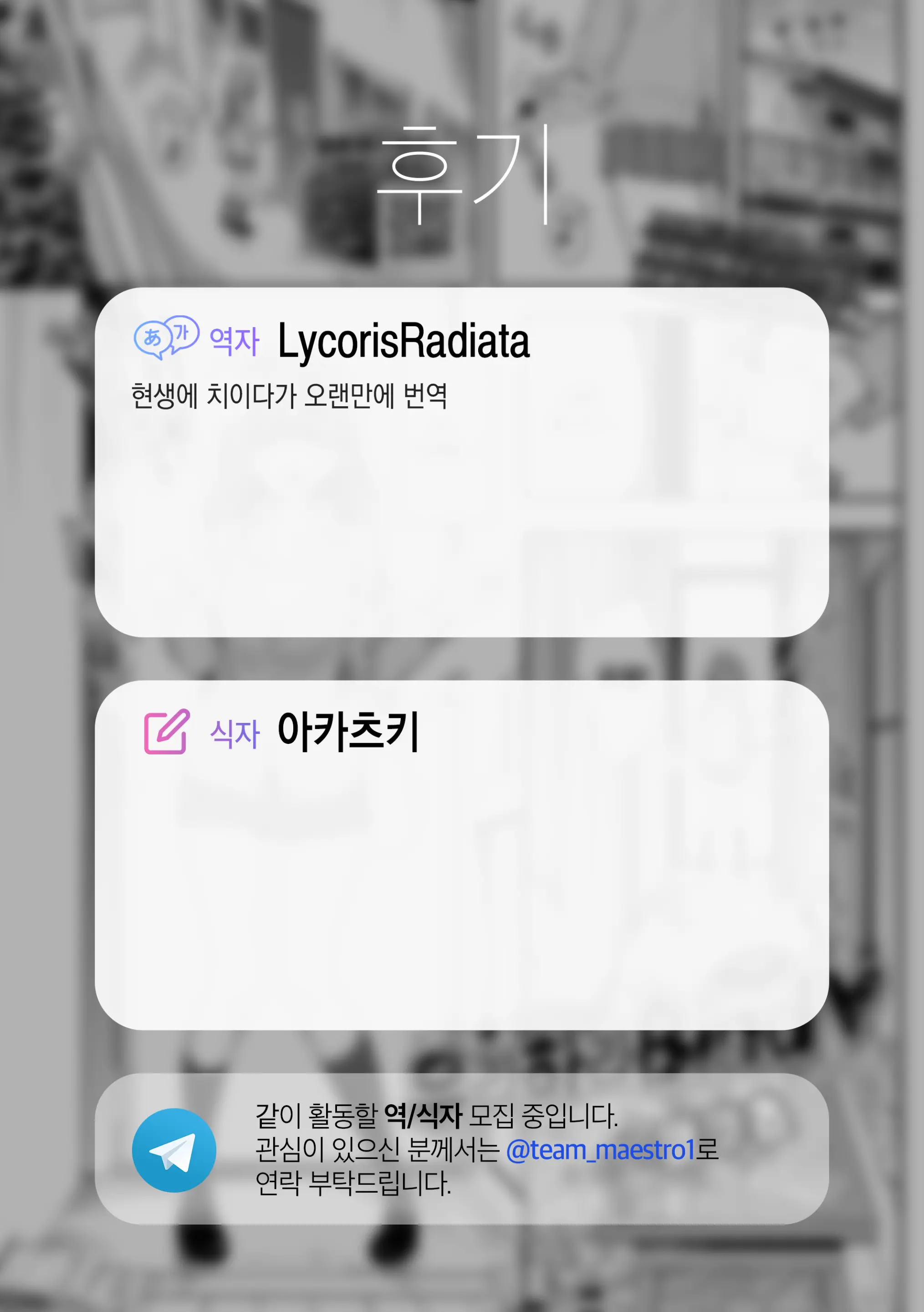 웹툰 이미지 25