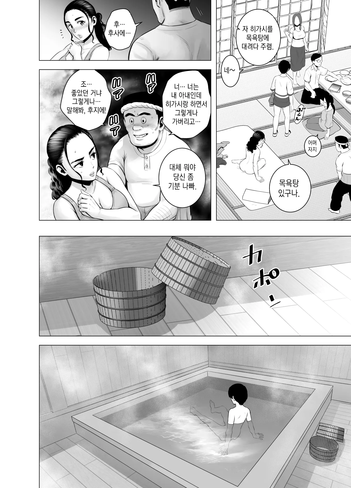 웹툰 이미지 24