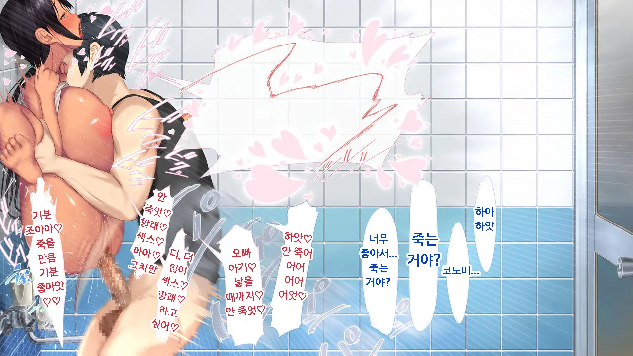 웹툰 이미지 323