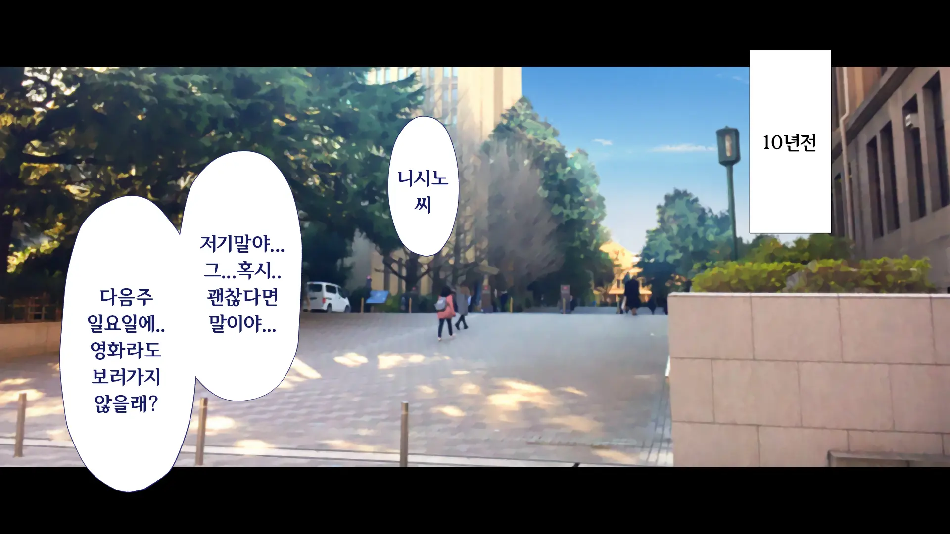 웹툰 이미지 53