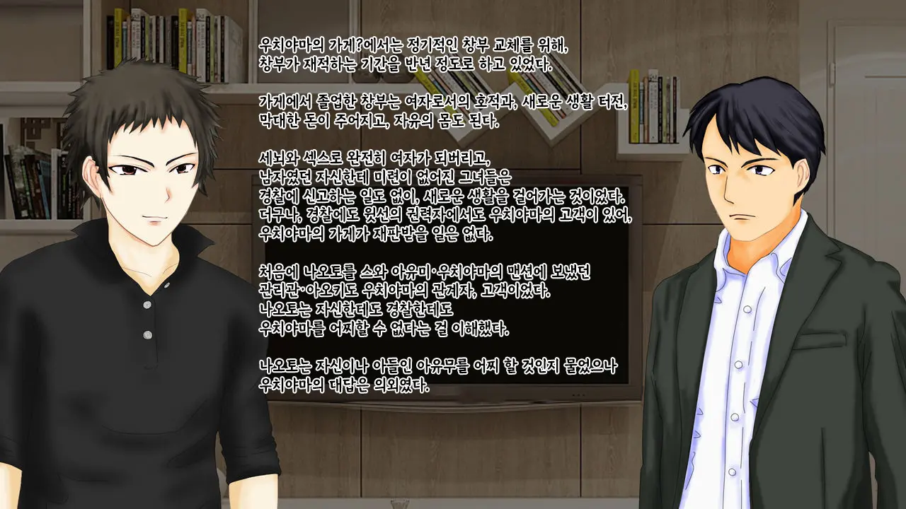 웹툰 이미지 5