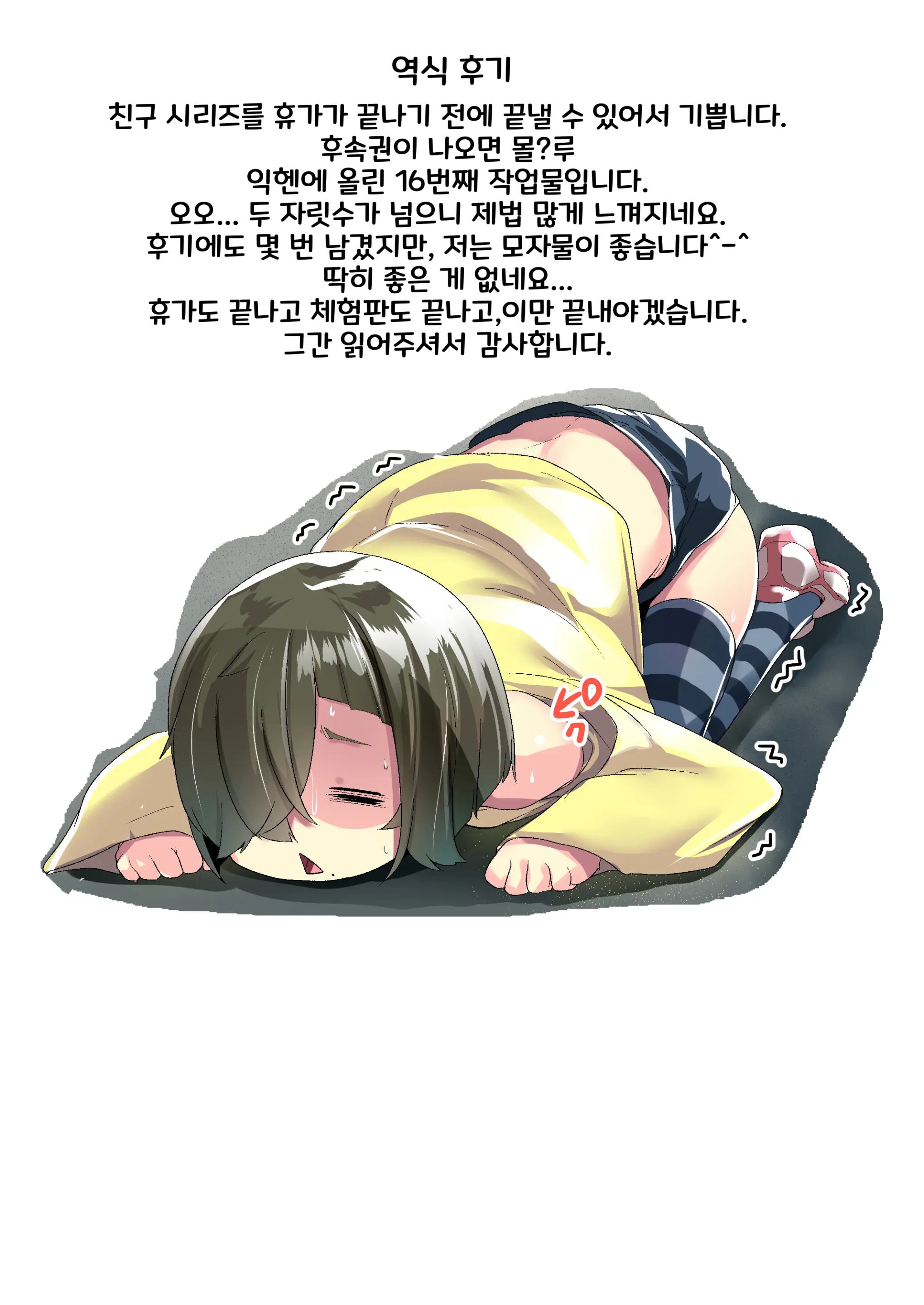 웹툰 이미지 63