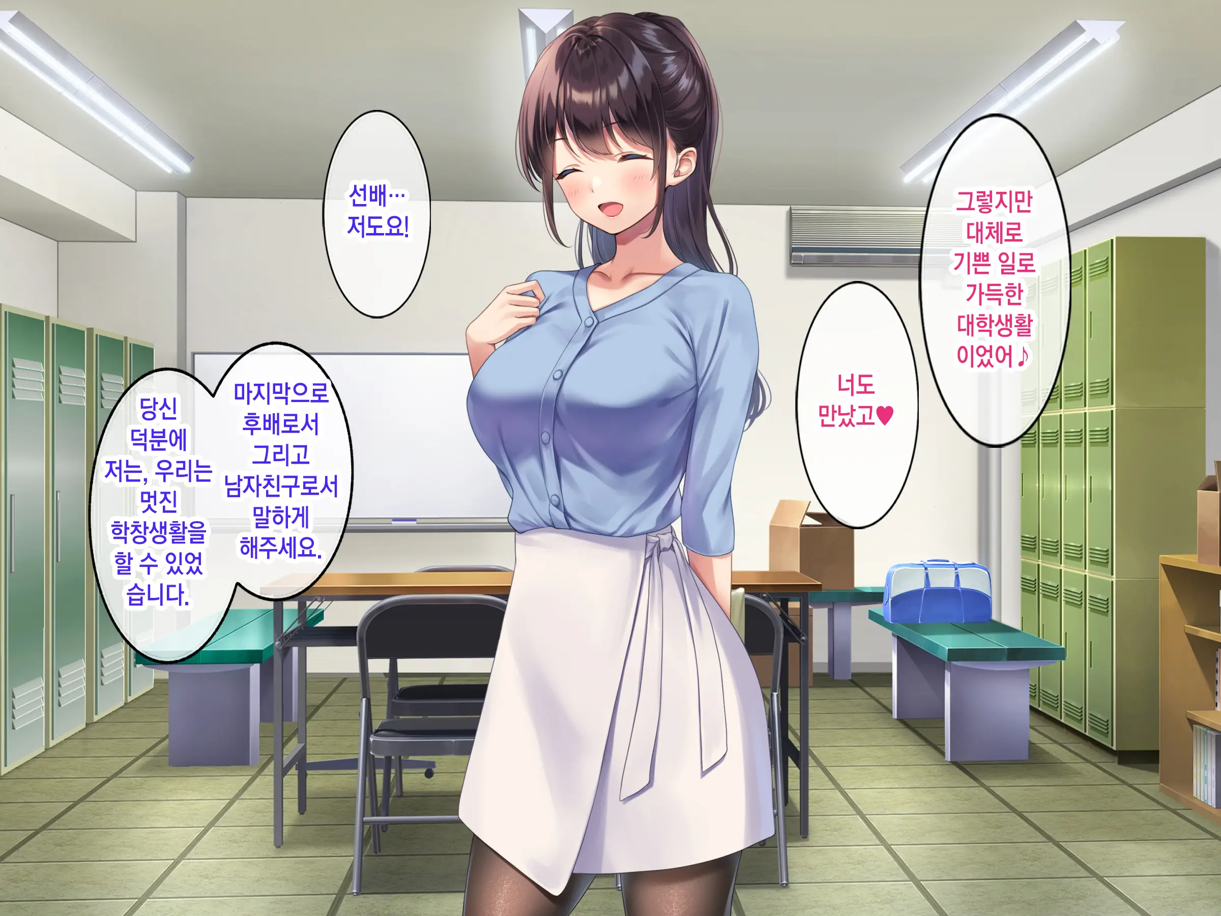 웹툰 이미지 180