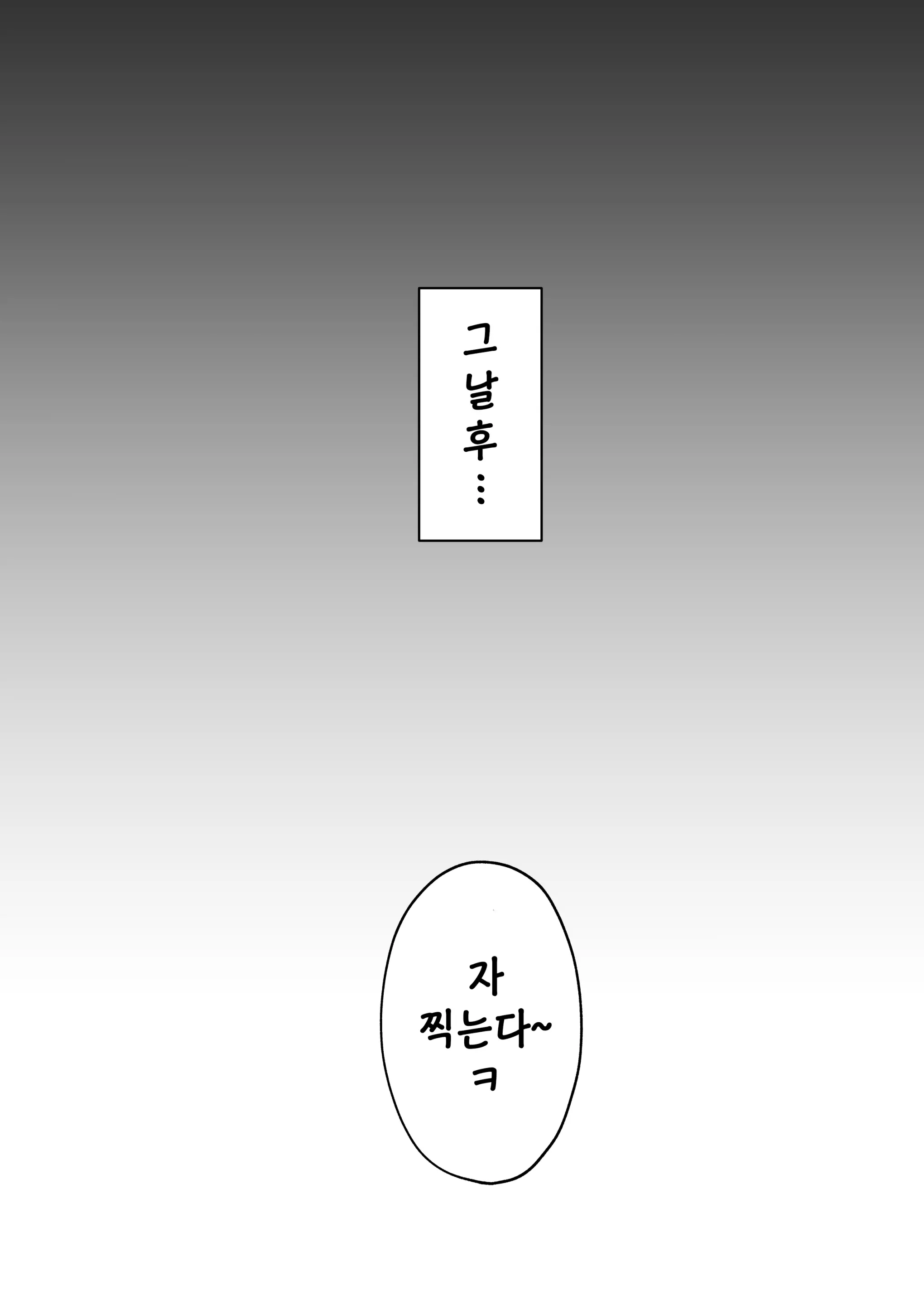 웹툰 이미지 34