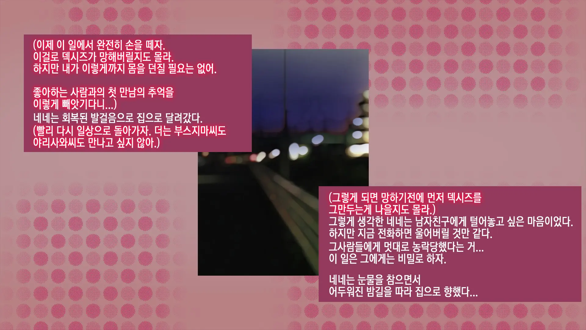 웹툰 이미지 96