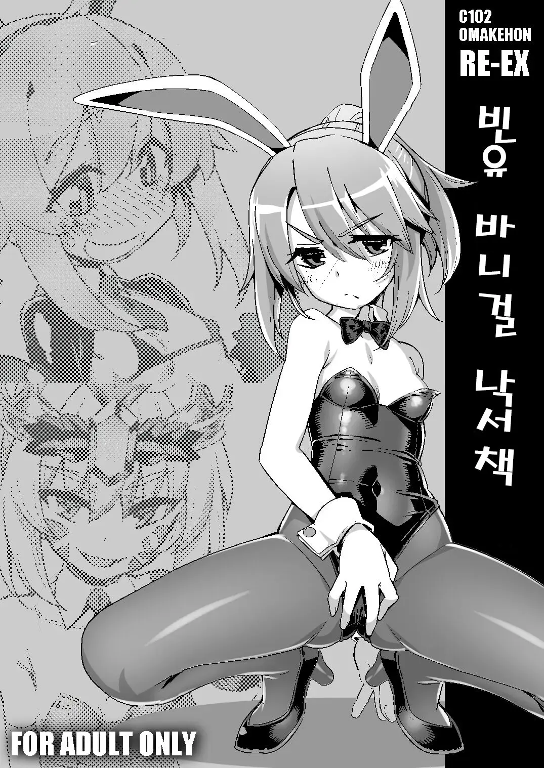웹툰 이미지 0