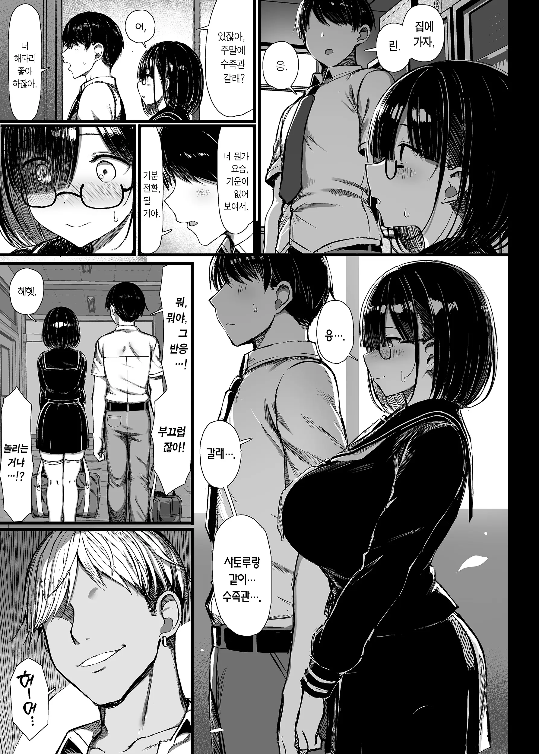 웹툰 이미지 23