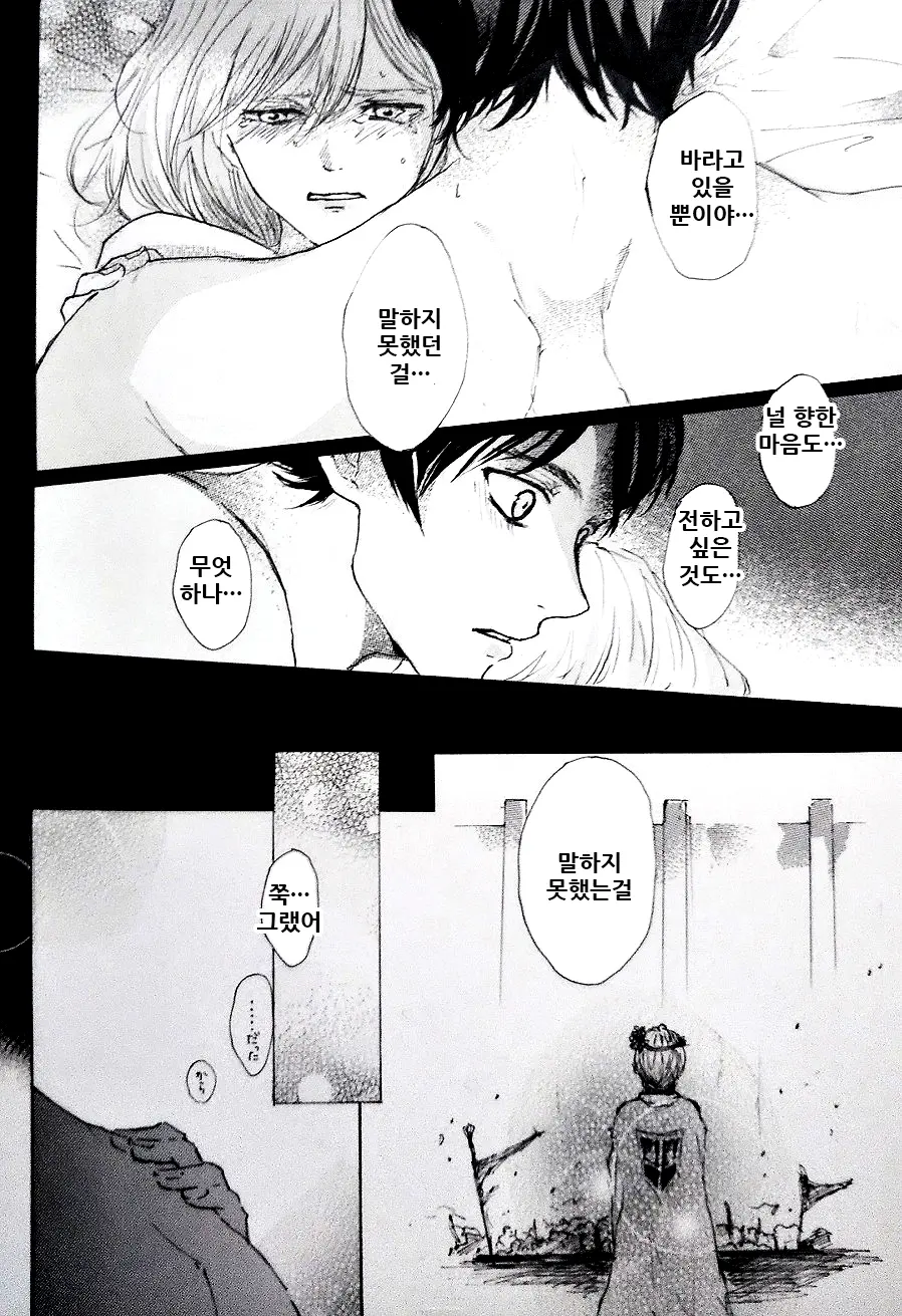 웹툰 이미지 52