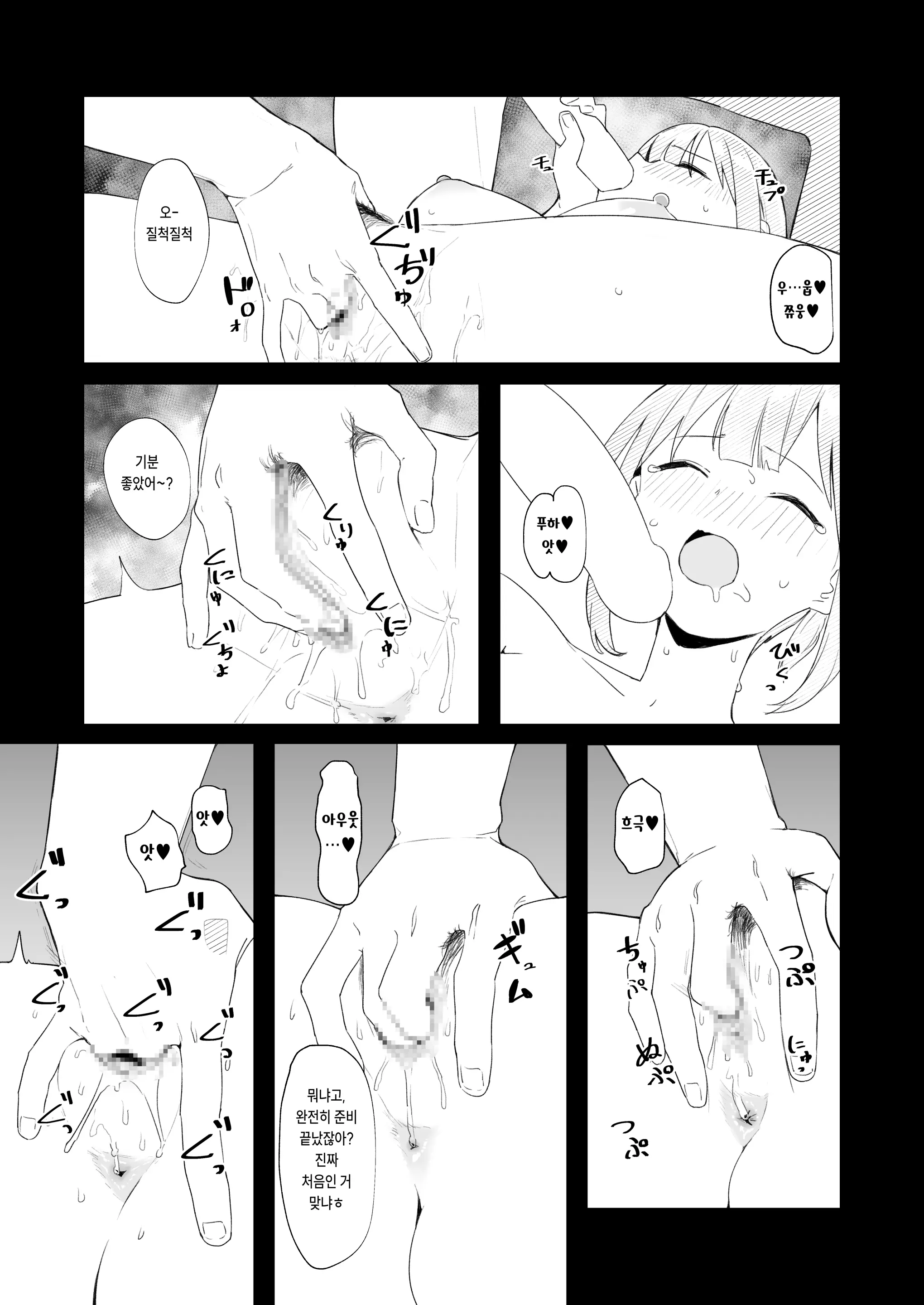 웹툰 이미지 23