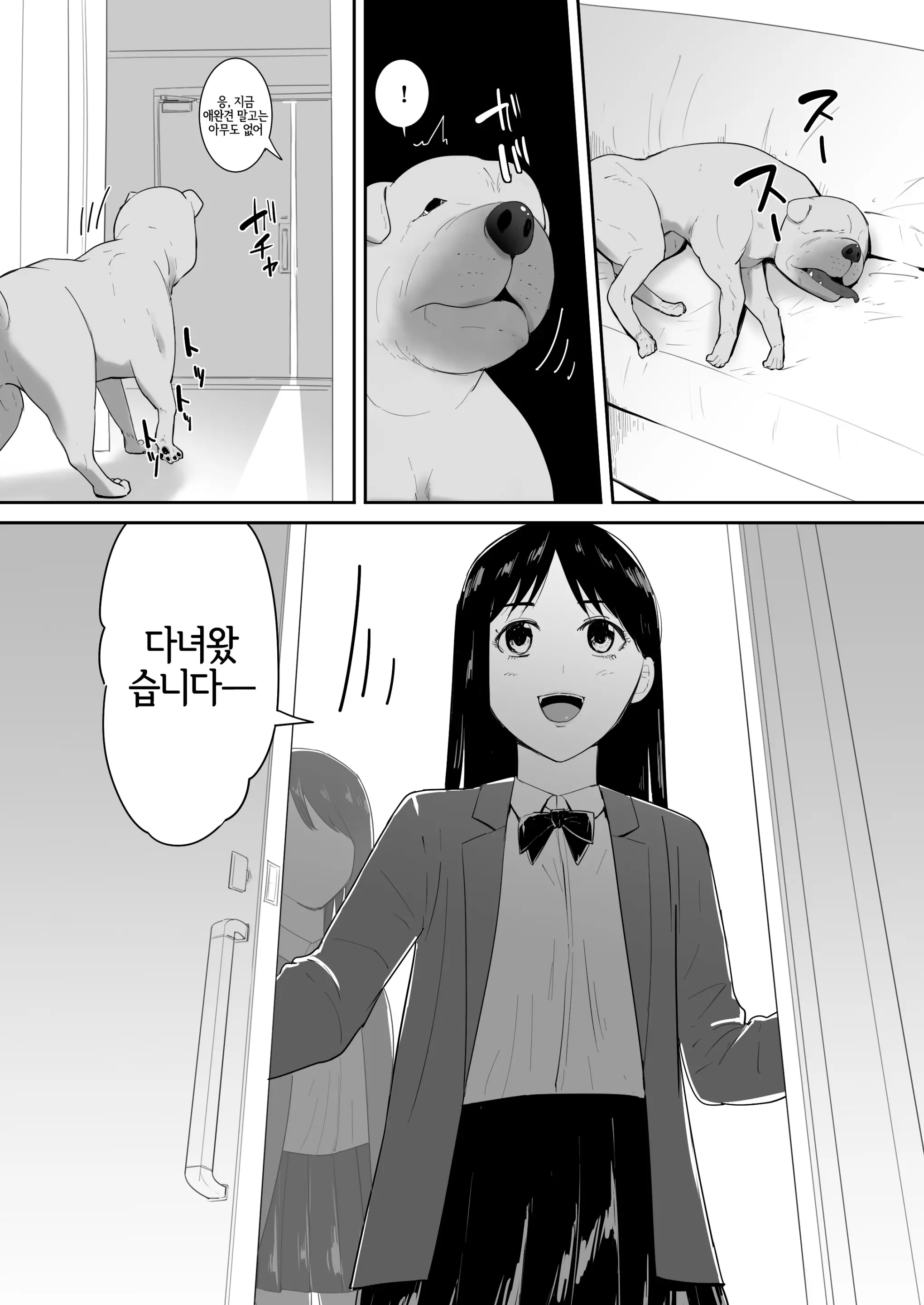 웹툰 이미지 2