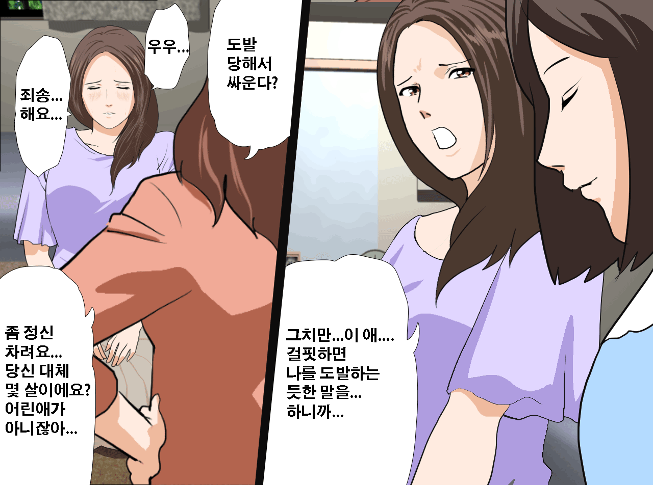 웹툰 이미지 330