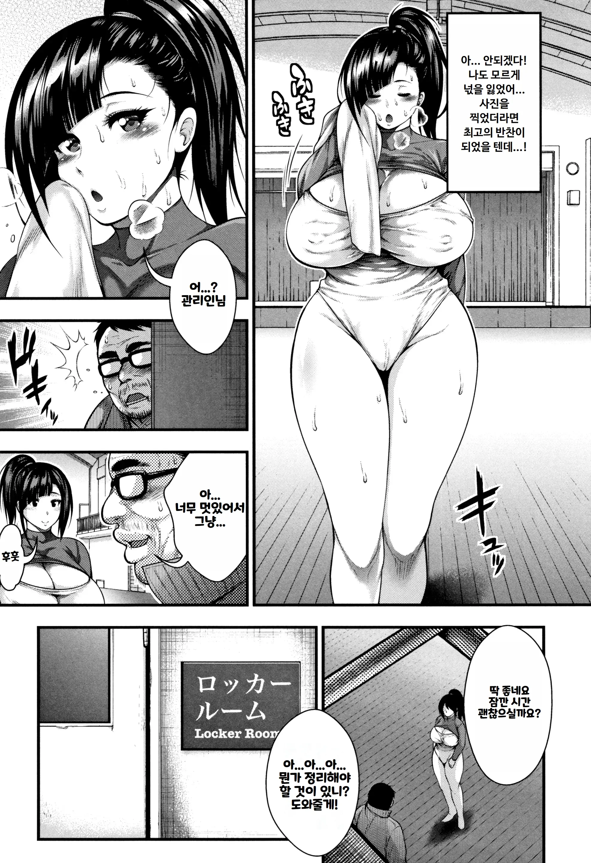 웹툰 이미지 89
