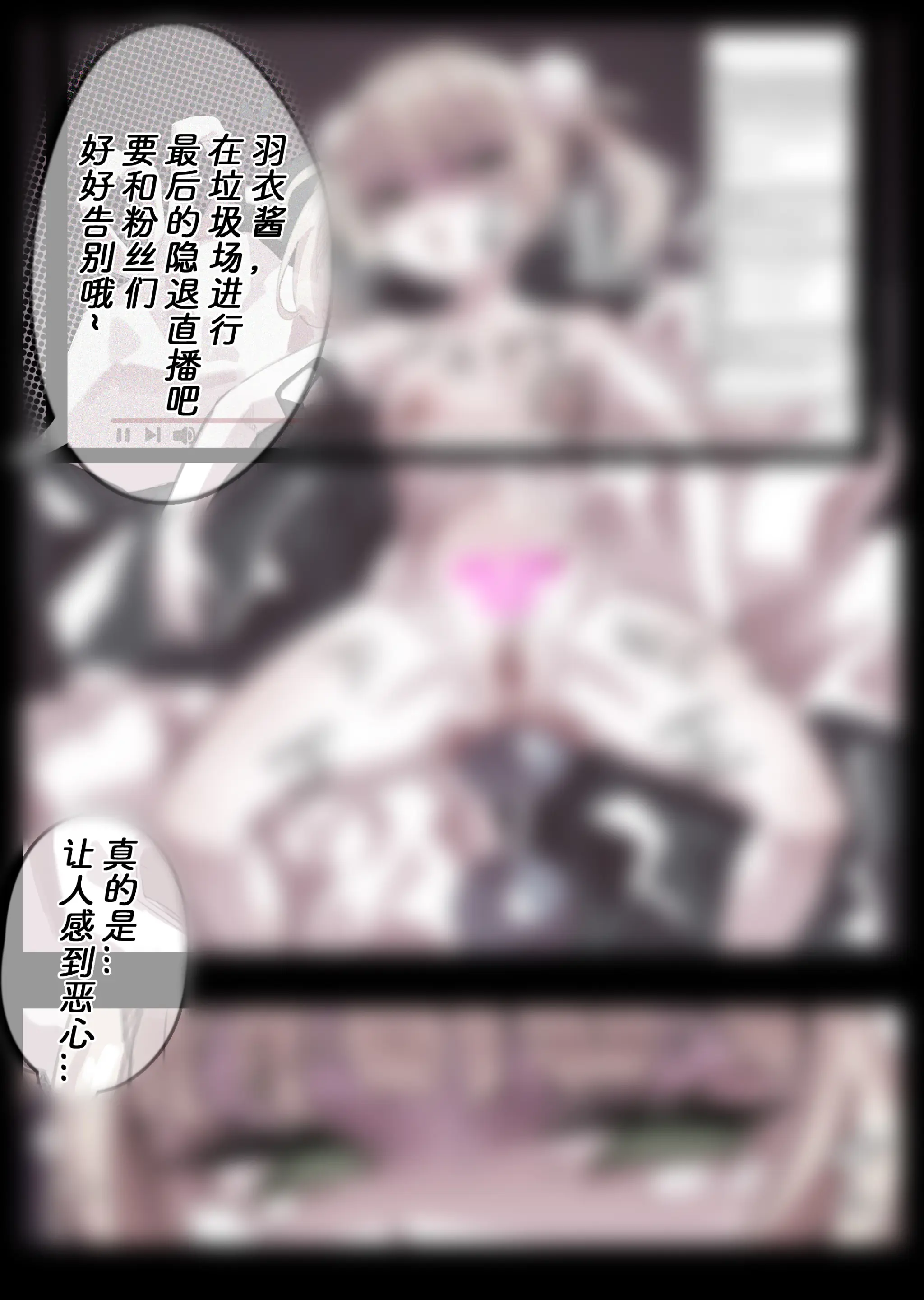 웹툰 이미지 347