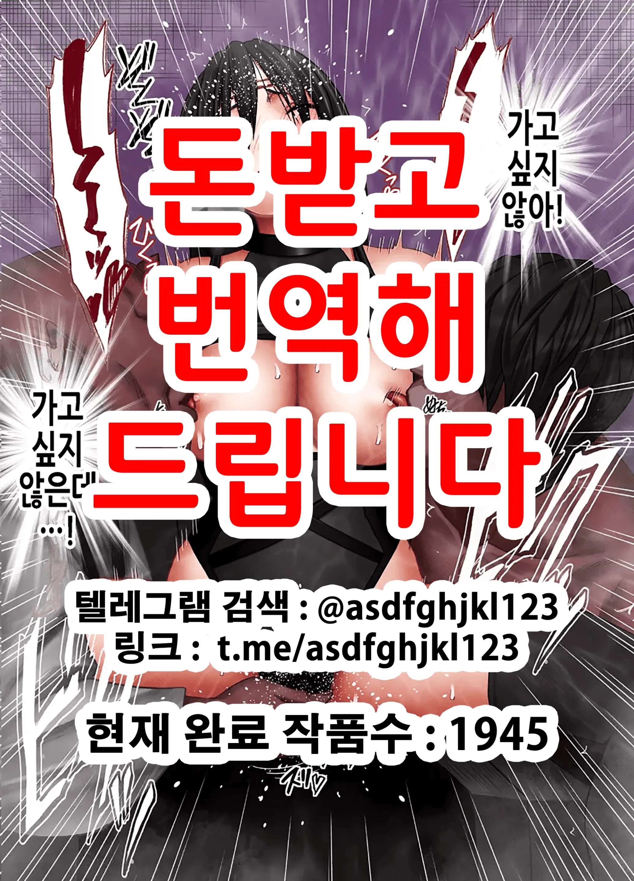 웹툰 이미지 0