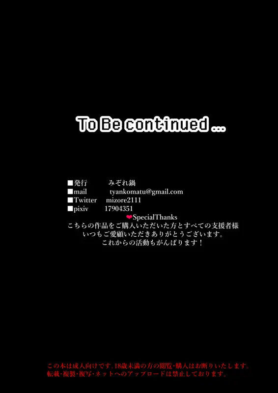 웹툰 이미지 33