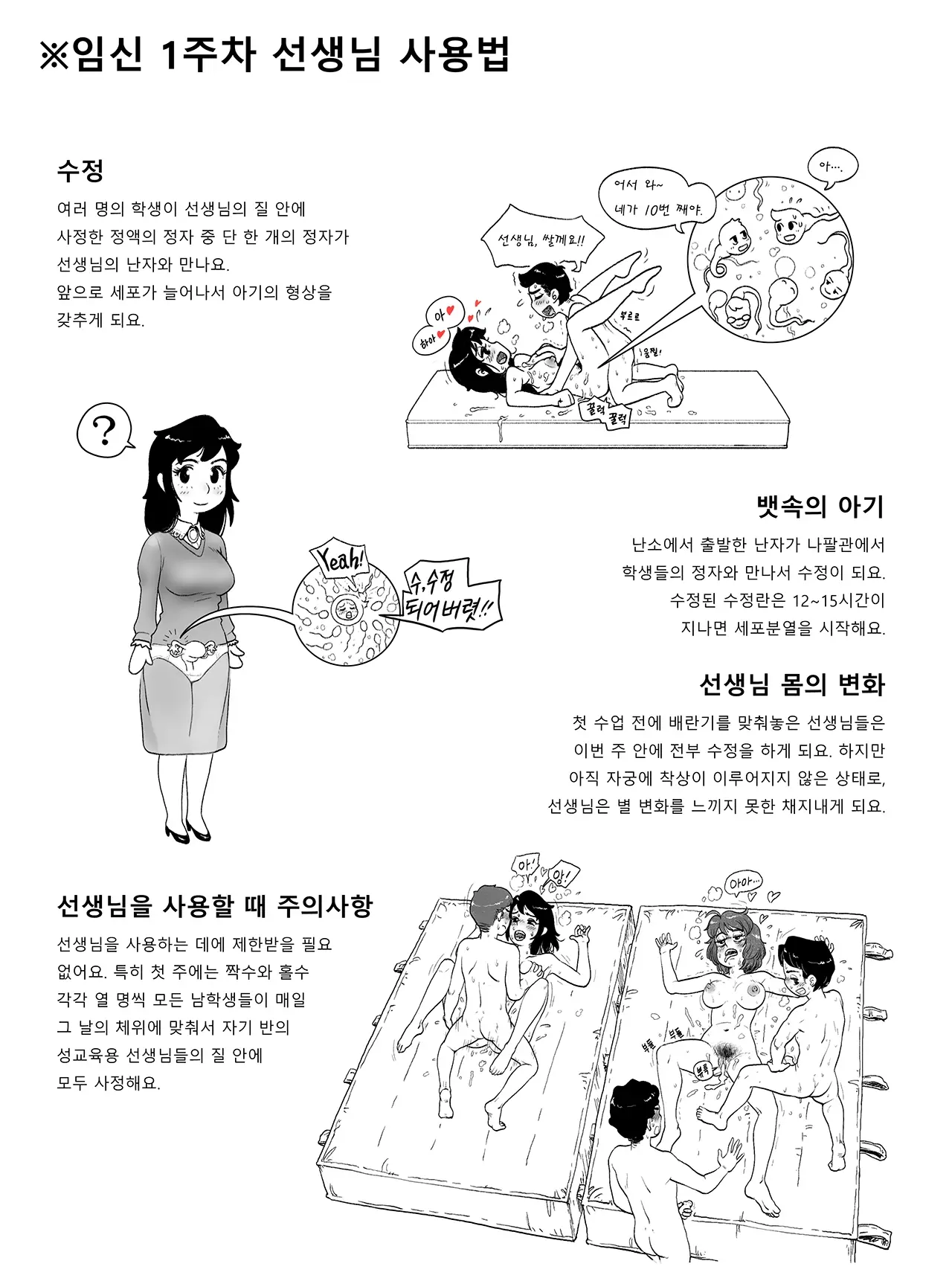 웹툰 이미지 404