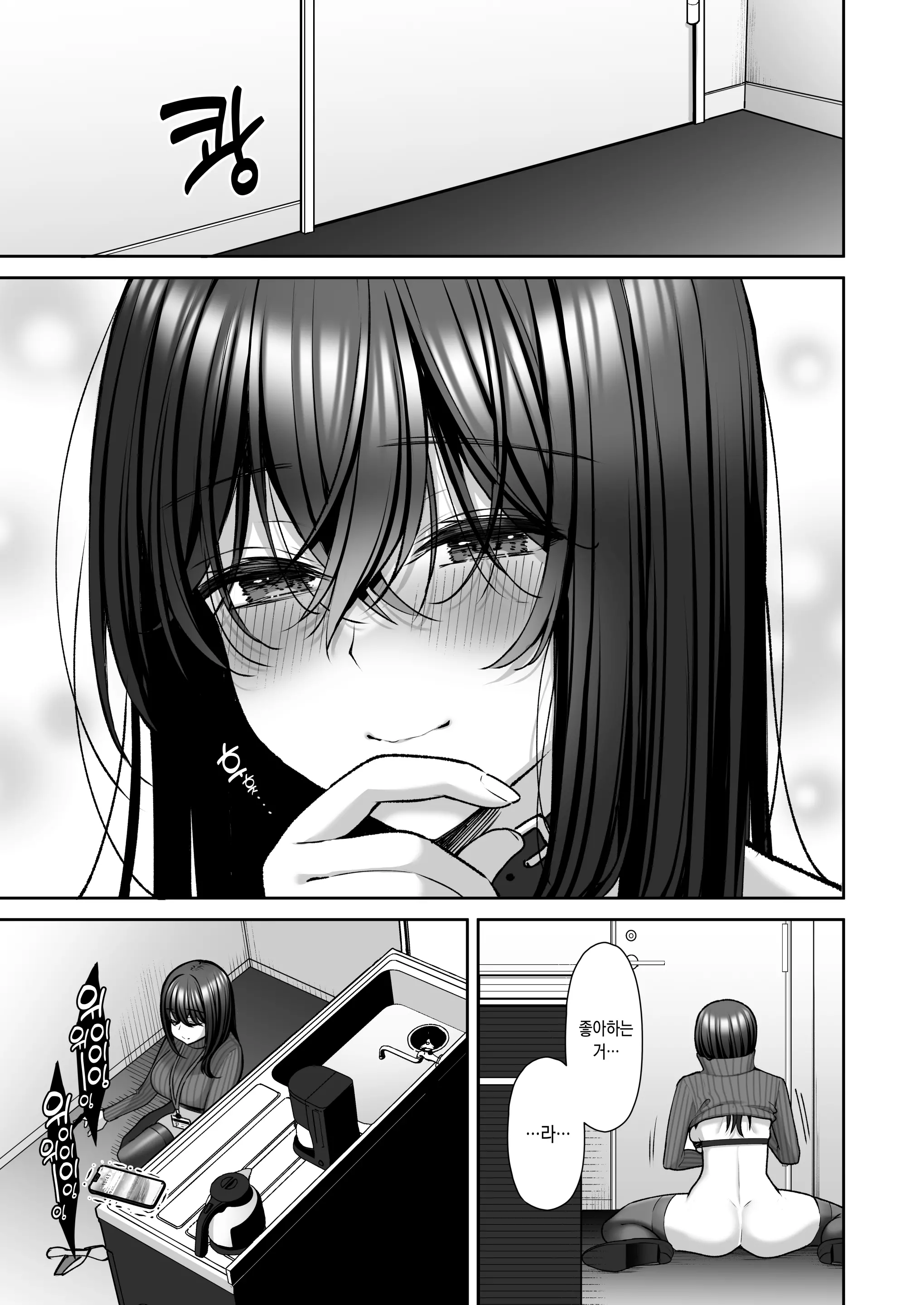 웹툰 이미지 93