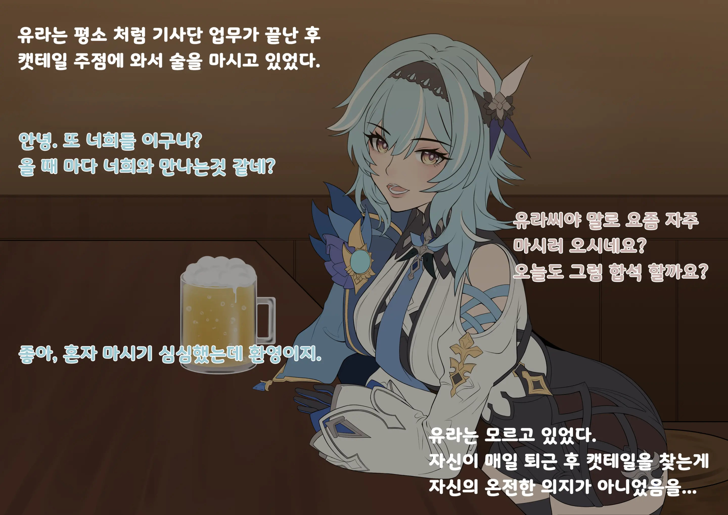 웹툰 이미지 1