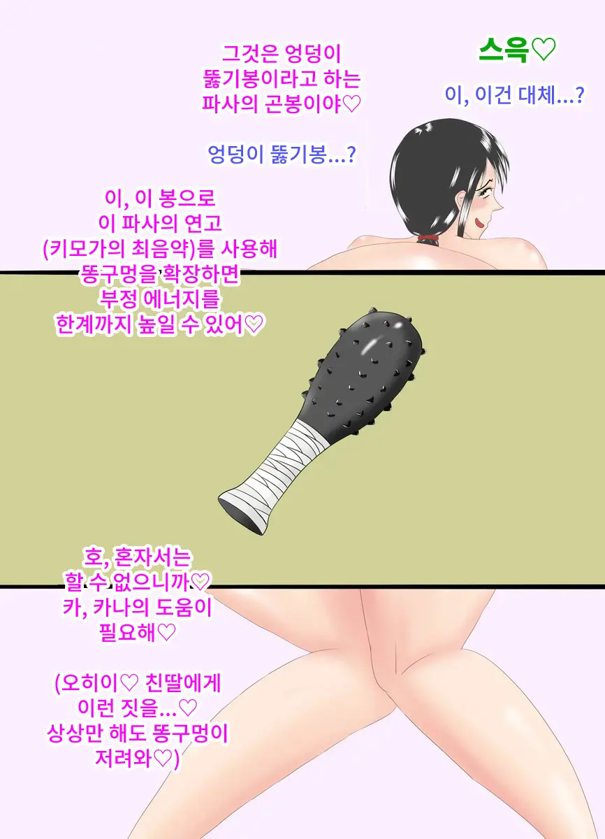 웹툰 이미지 31
