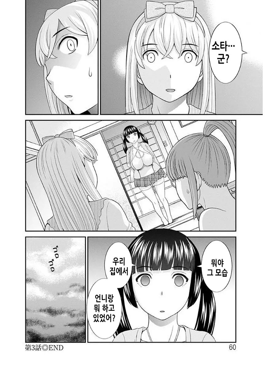 웹툰 이미지 60