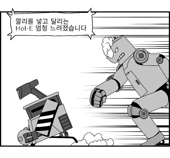 웹툰 이미지 110