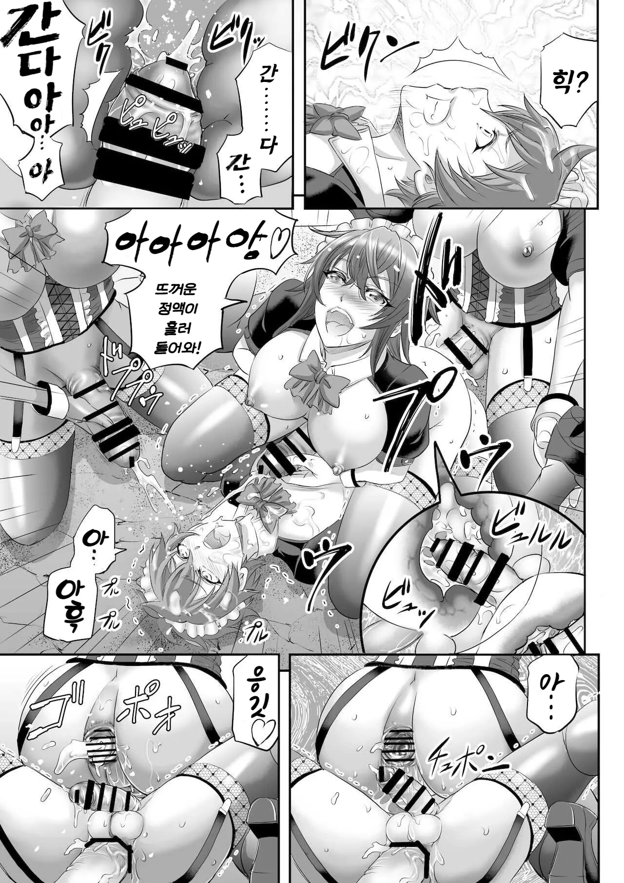 웹툰 이미지 22