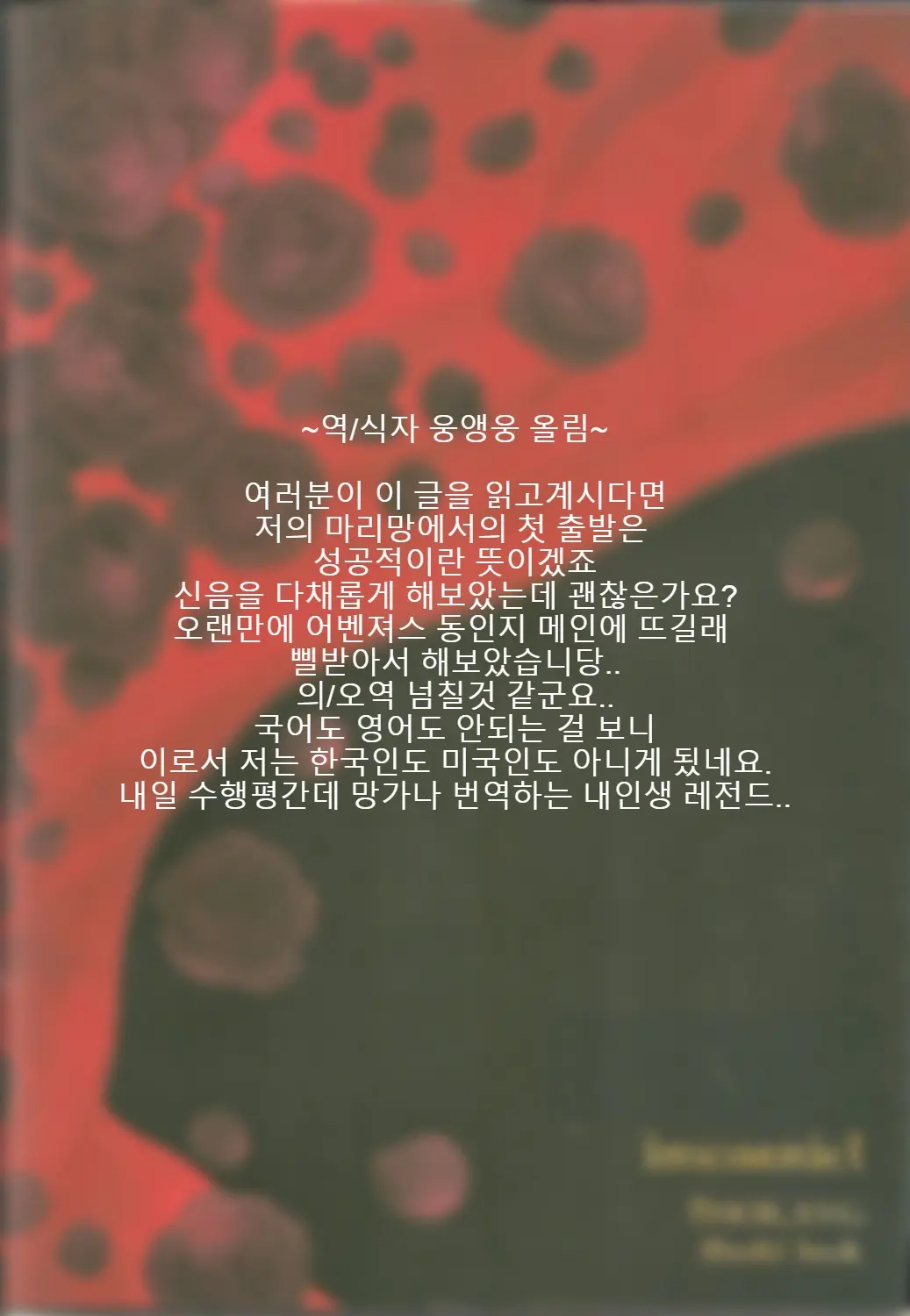 웹툰 이미지 14