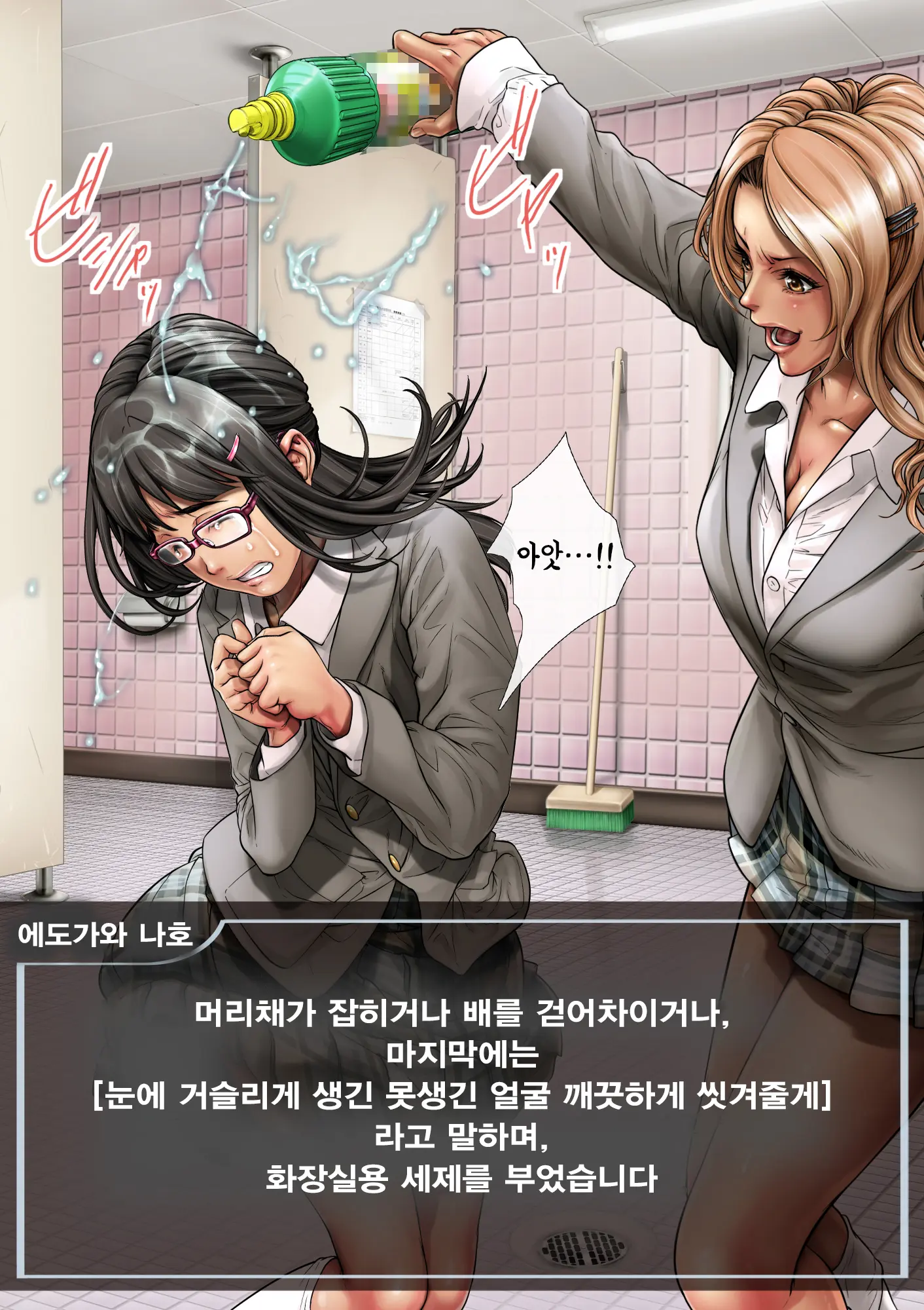 웹툰 이미지 62