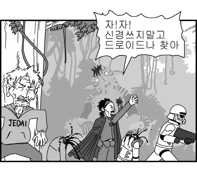 웹툰 이미지 187