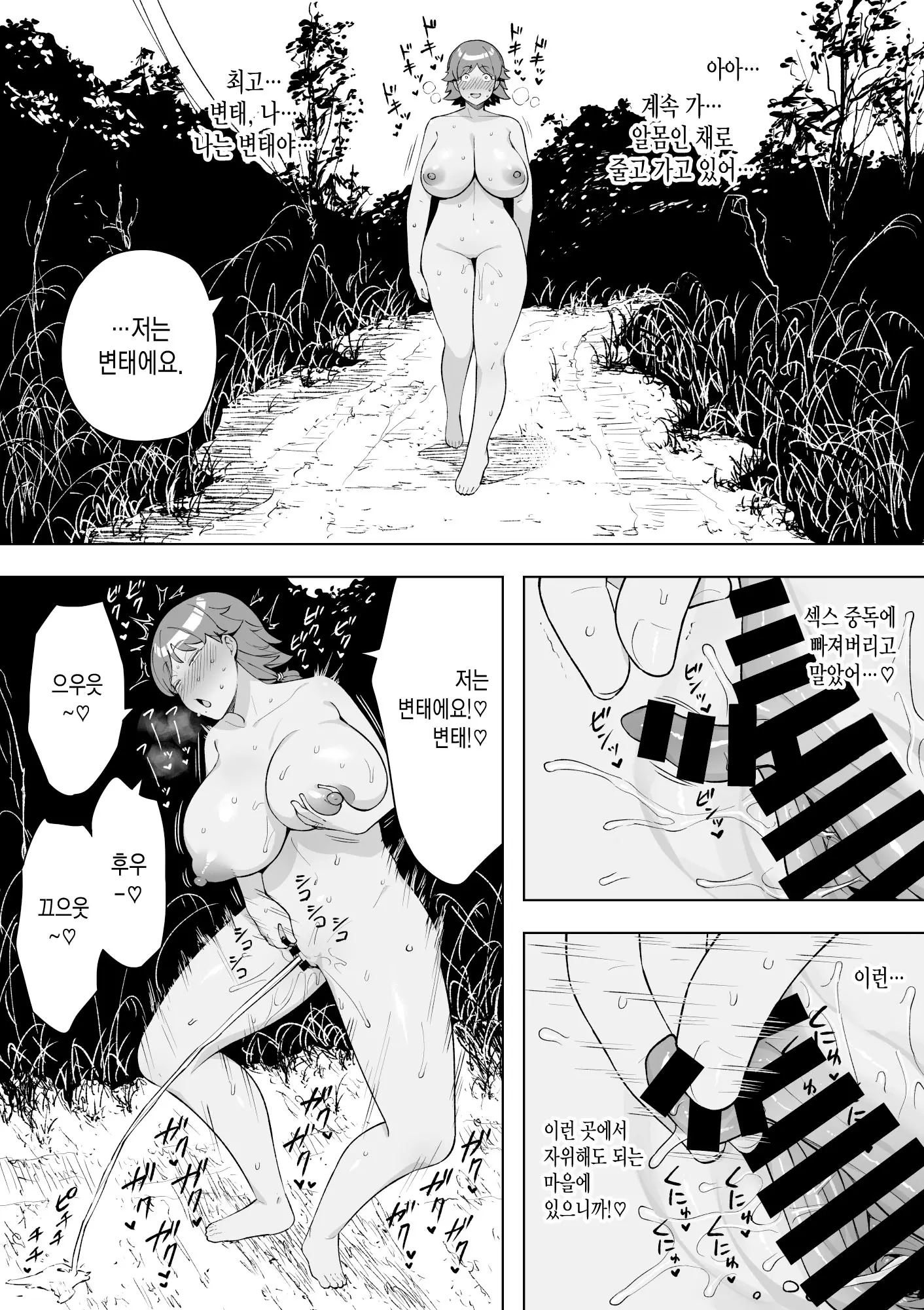 웹툰 이미지 20