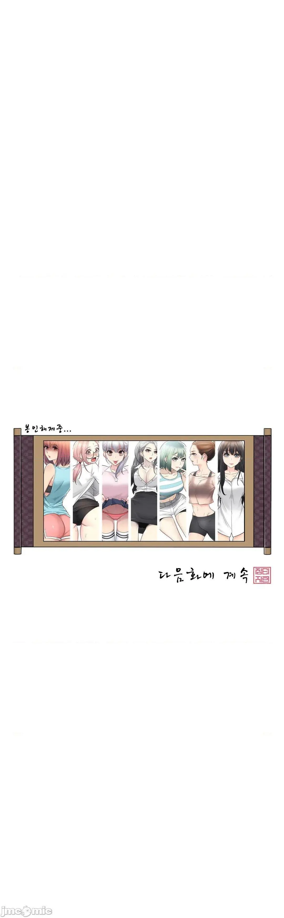 웹툰 이미지 64